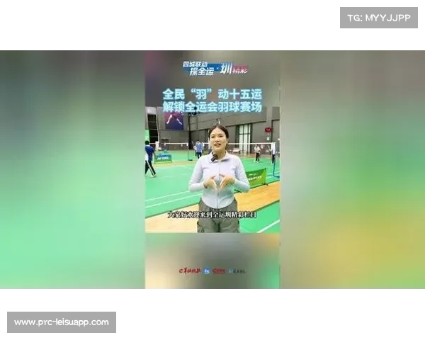 深圳全运羽球馆首度亮相 沉浸式LED互动地面技术创新引领体育新风潮