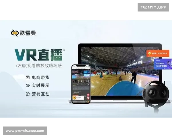 5G传输保障直播 实现低延时互动