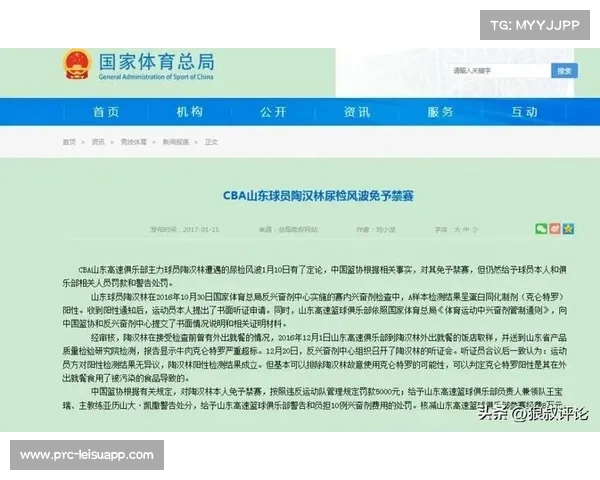 CBA“第五节赛制”引热议,篮协决策过程受俱乐部质疑